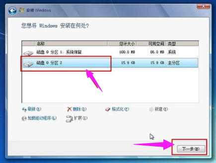 怎么使用固態(tài)硬盤裝win7系統(tǒng)？固態(tài)硬盤重裝系統(tǒng)教程