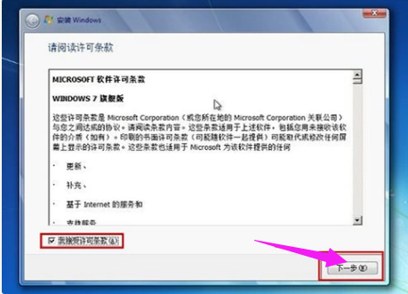 怎么使用固態(tài)硬盤裝win7系統(tǒng)？固態(tài)硬盤重裝系統(tǒng)教程