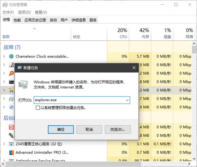 Win10專(zhuān)業(yè)版系統(tǒng)資源管理器出現(xiàn)停滯現(xiàn)象怎么辦?