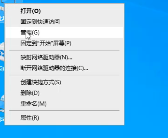 Win10專業版合并硬盤分區怎么做？