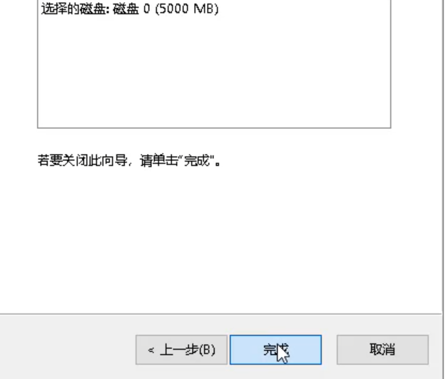 Win10專業版合并硬盤分區怎么做？