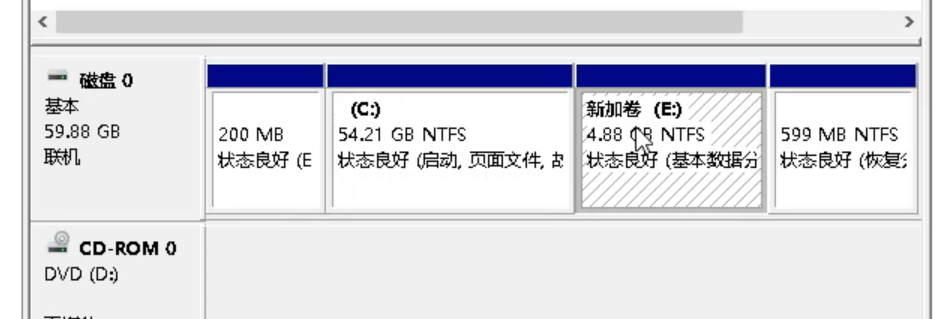 Win10專業版合并硬盤分區怎么做？