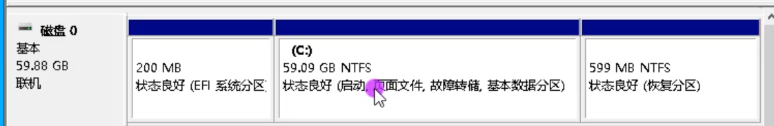 Win10專業版C盤擴容怎么做？