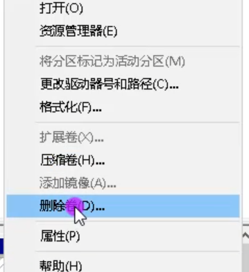 Win10專業版C盤擴容怎么做？