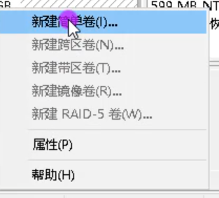 Win10專業版C盤擴容怎么做？