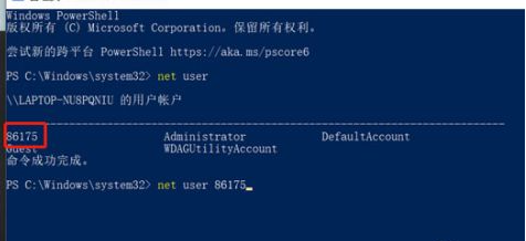 Win10系統admin忘記密碼怎么辦？找回admin密碼的方法