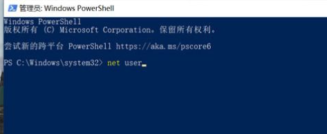 Win10系統admin忘記密碼怎么辦？找回admin密碼的方法