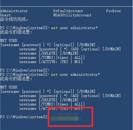 Win10系統admin忘記密碼怎么辦？找回admin密碼的方法