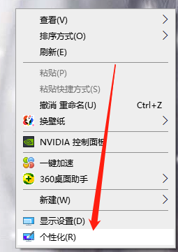 Win10 X系統(tǒng)如何設(shè)置電腦休眠時間?
