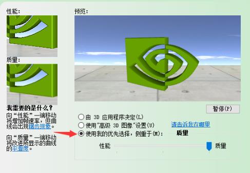 Win10電腦N卡怎么加速？Win10電腦N卡加速方法介紹