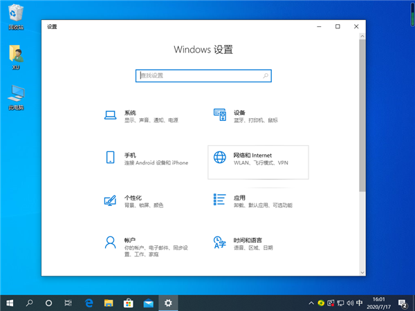 Win10專業(yè)版系統(tǒng)怎么設(shè)置默認網(wǎng)關(guān)?