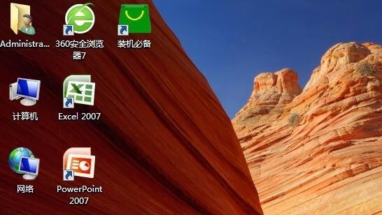 Win7純凈版電腦桌面黑了沒(méi)背景怎么解決?