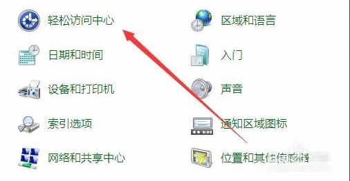 Win7純凈版電腦桌面黑了沒(méi)背景怎么解決?
