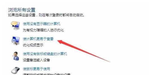 Win7純凈版電腦桌面黑了沒(méi)背景怎么解決?