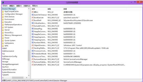Win7內(nèi)存造成的死機要怎么辦？