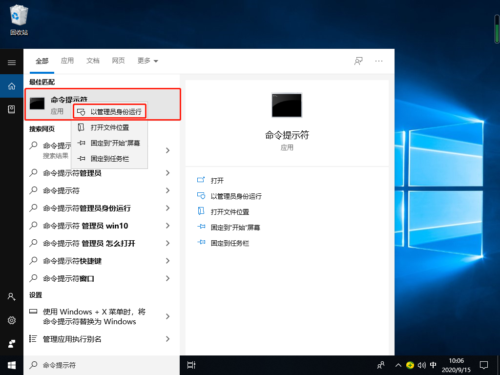 Win10專業版沒有wlan選項怎么辦?