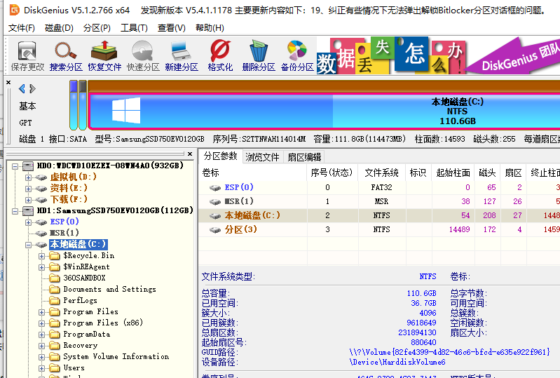 Win10系統(tǒng)擴展C盤仍然是灰色怎么辦?