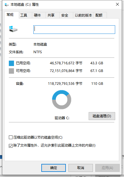 Win10系統(tǒng)擴展C盤仍然是灰色怎么辦?