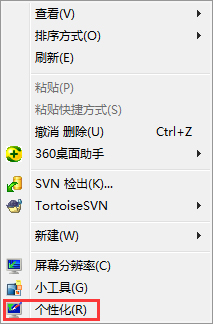 Win7旗艦版怎么關(guān)閉取消自動(dòng)休眠功能?