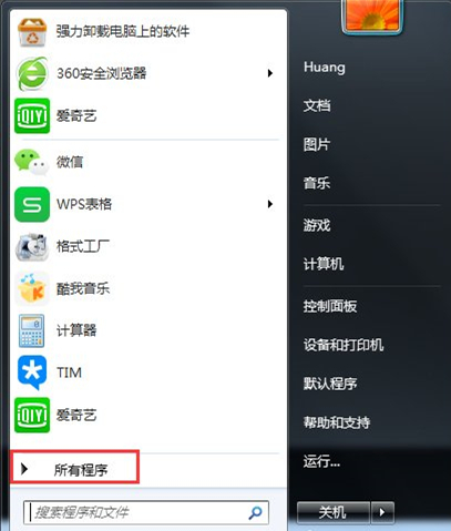 Win7旗艦版怎么關(guān)閉取消自動(dòng)休眠功能?