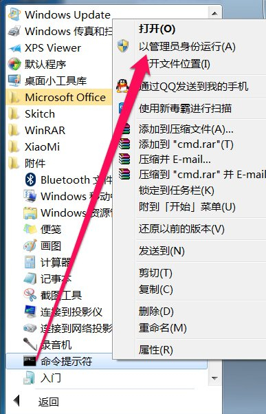 Win7旗艦版怎么關(guān)閉取消自動(dòng)休眠功能?