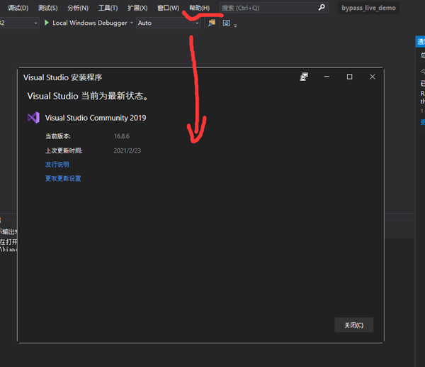Win10 20H2版本頻繁更新導致VS崩潰怎么辦？