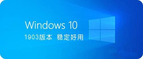 Win10哪個版本最好用？