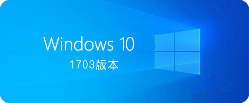 Win10哪個版本最好用？