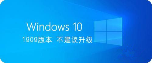 Win10哪個版本最好用？