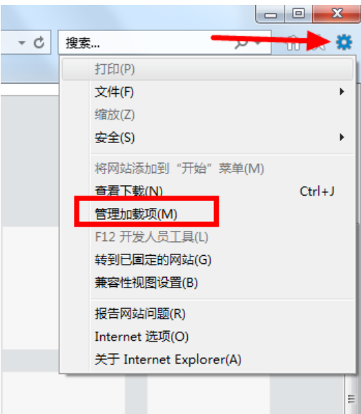 Win7旗艦版禁用IE加載項的方法有哪些?