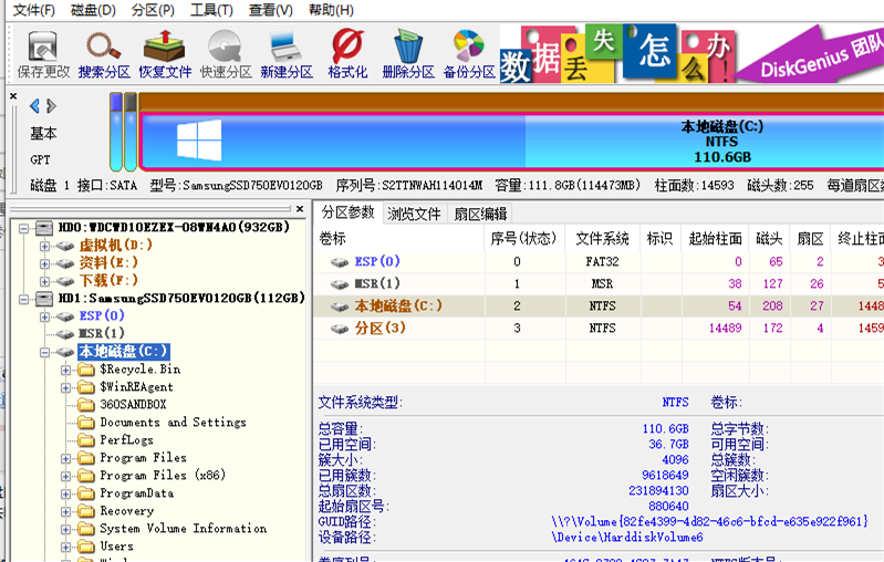 Win10系統(tǒng)c盤擴展卷仍為灰色怎么辦?