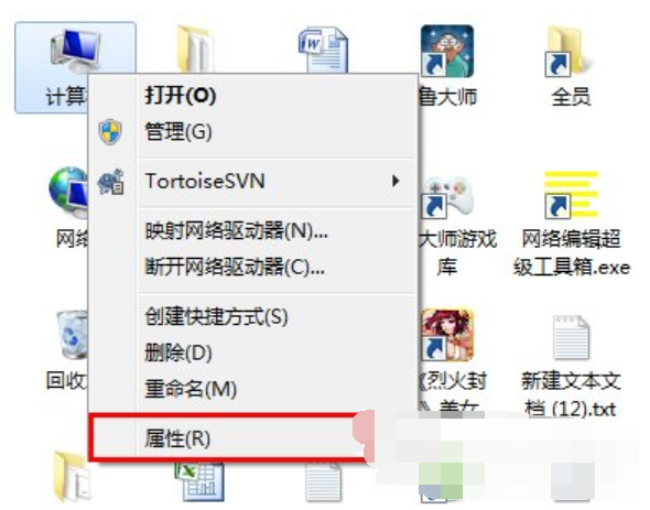 Win7旗艦版怎么設(shè)置局域網(wǎng)工作組?