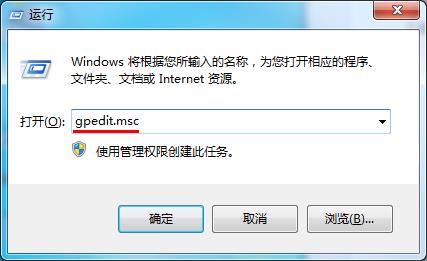Win7旗艦版激活錯誤代碼0x800705b4要怎么解決？
