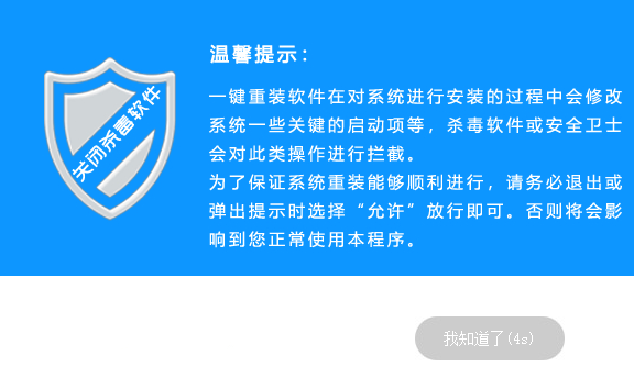 2021年還能重裝Win7系統嗎？