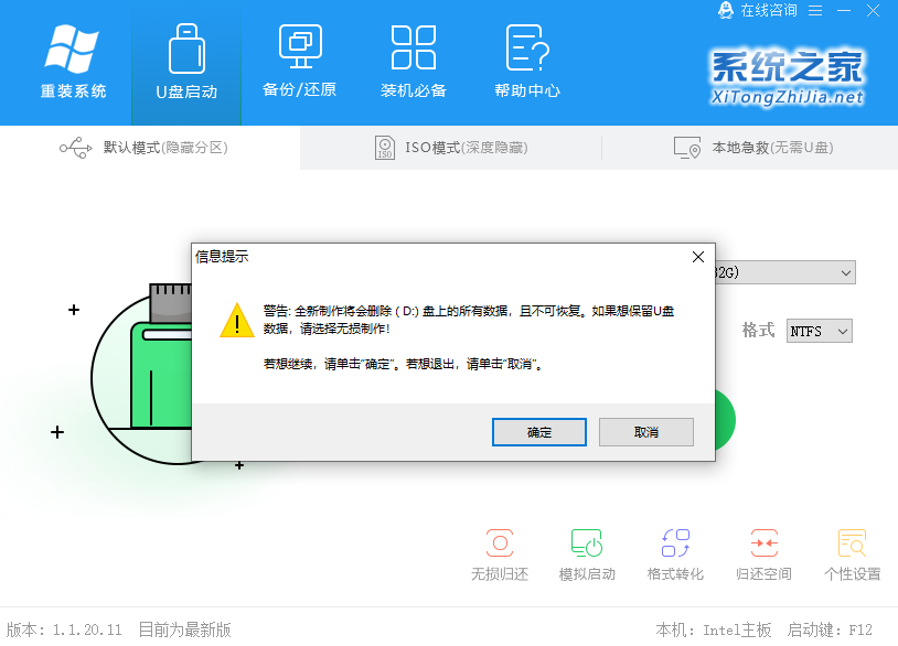 2021年還能重裝Win7系統嗎？