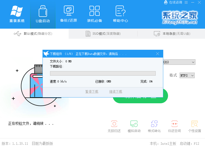 2021年還能重裝Win7系統嗎？