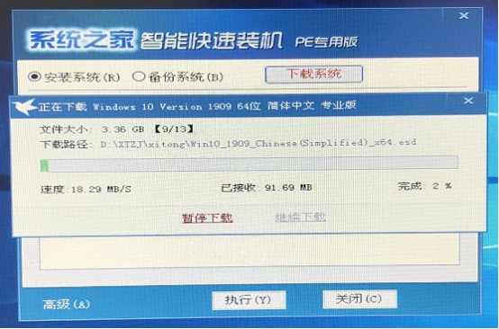 華為電腦如何重裝Windows7系統？