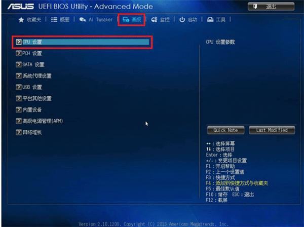 電腦怎么開啟cpu虛擬化？Win10開啟cpu虛擬化教程