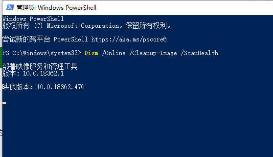 Win10藍屏代碼WHEA_UNCORRECTABLE_ERROR怎么解決？