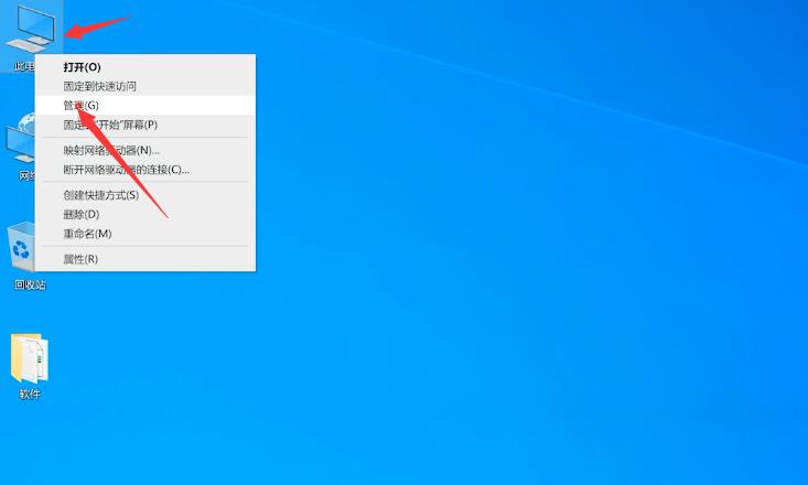 Win10專業版怎么禁止電腦自動更新?