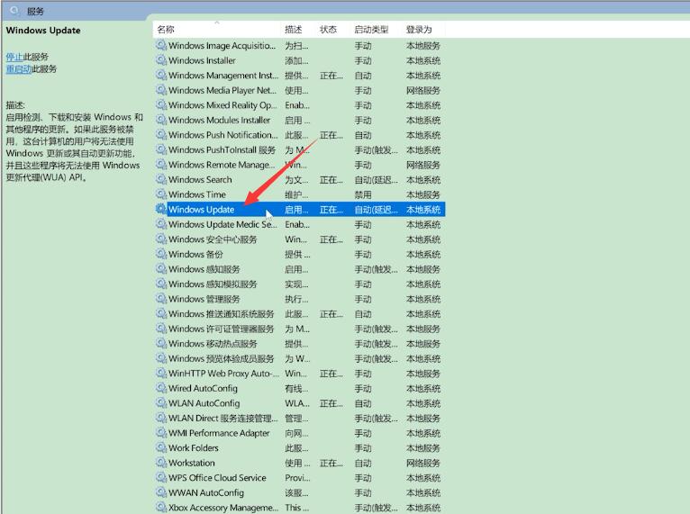 Win10專業版怎么禁止電腦自動更新?