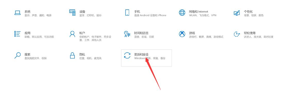 Win10專業版怎么禁止電腦自動更新?