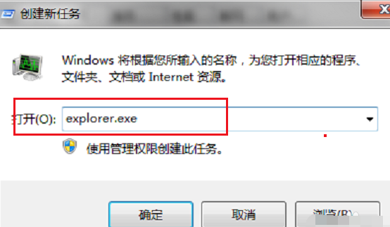 Win7旗艦版桌面圖標(biāo)不見(jiàn)了怎么回事呢?