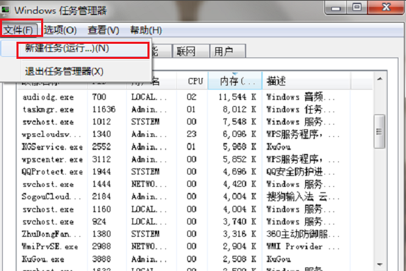Win7旗艦版桌面圖標(biāo)不見(jiàn)了怎么回事呢?