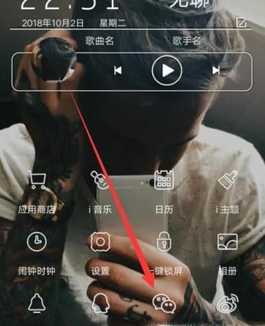 微信零錢通在哪里？