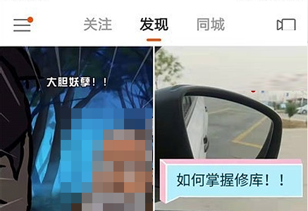 快手pk怎么關(guān)掉對方