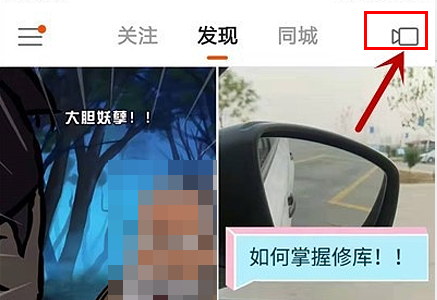 快手pk怎么關(guān)掉對方