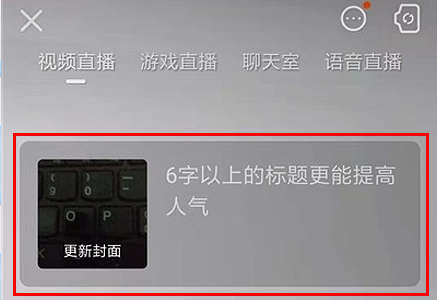 快手pk怎么關(guān)掉對方