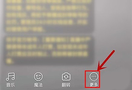 快手pk怎么關(guān)掉對方