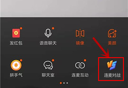 快手pk怎么關(guān)掉對方